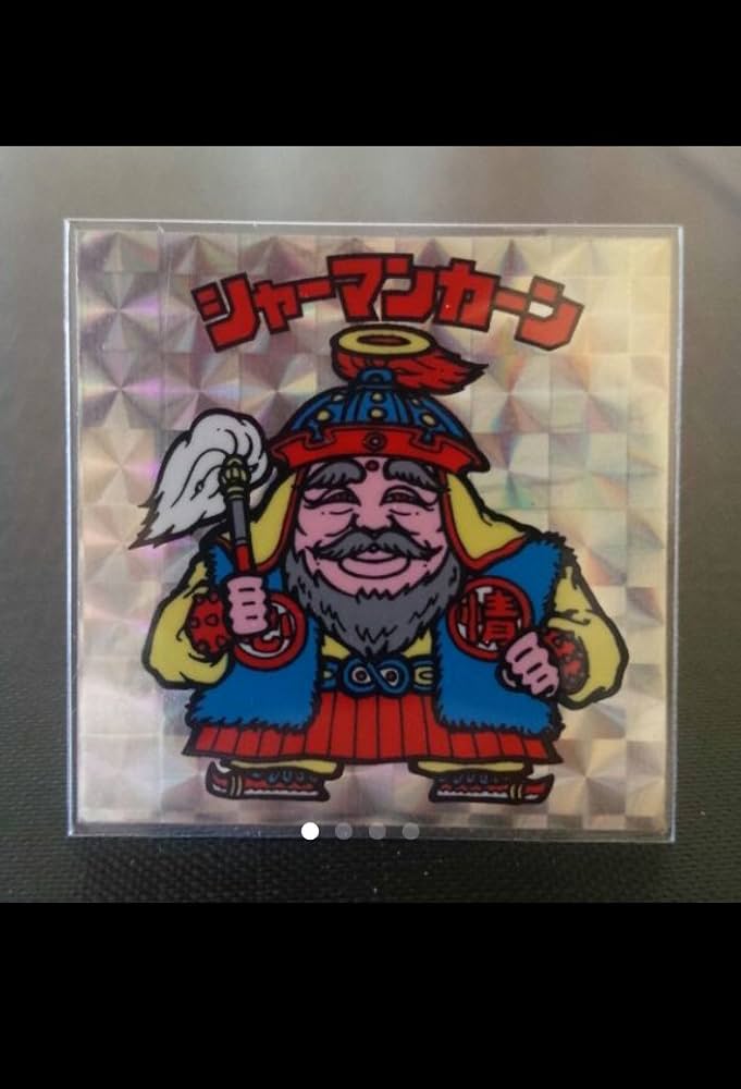 Amazon.co.jp: 旧ビックリマン シール チョコ版 第2弾 ヘッド