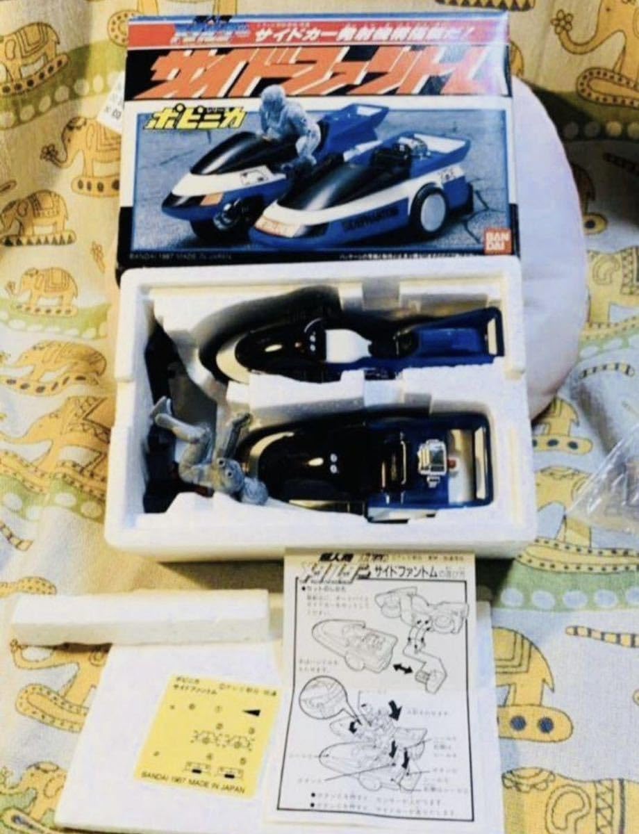 Amazon.co.jp: 日本製 当時物 超人機メタルダー ポピニカ サイド