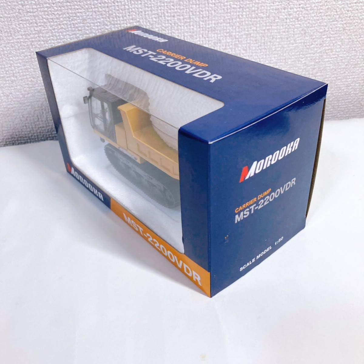 Amazon.co.jp: 諸岡 キャリアダンプ MST-2200VDR 1/50 【MOROOKA 重機