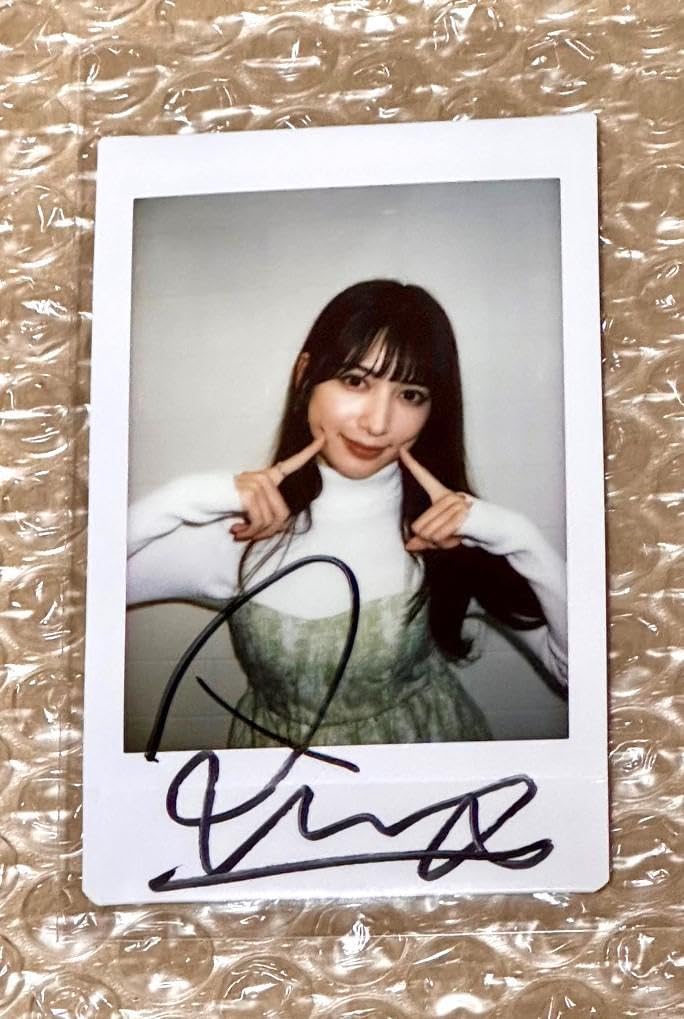 Amazon.co.jp: 雪平莉左 UTB G vol.5イベント特典サイン入りチェキB