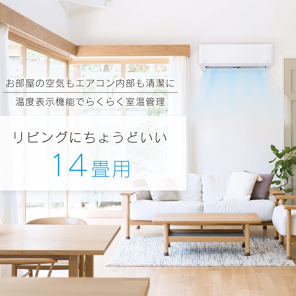 Amazon.co.jp: アイリスオーヤマ エアコン 14畳 4.0kW 内部清潔機能