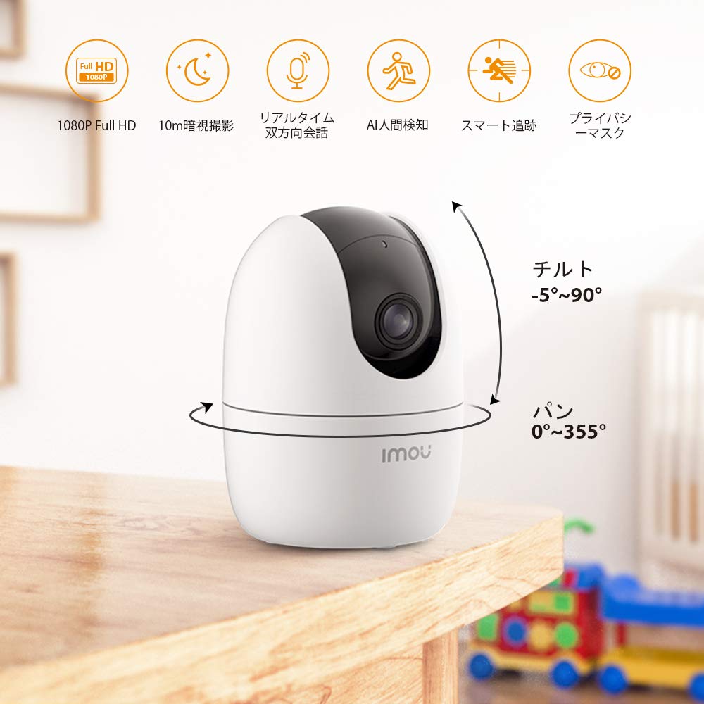 Amazon.co.jp: Imou 防犯カメラ 屋外 ワイヤレス Cruiser 4MP 400万