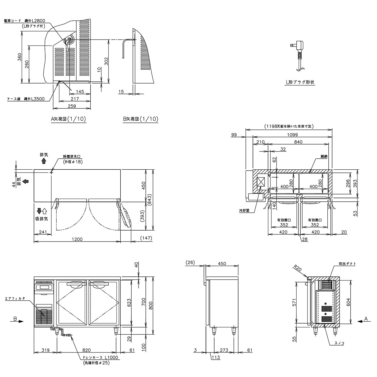 Amazon.co.jp: ホシザキ（HOSHIZAKI） 業務用冷凍庫 テーブル形 幅1200