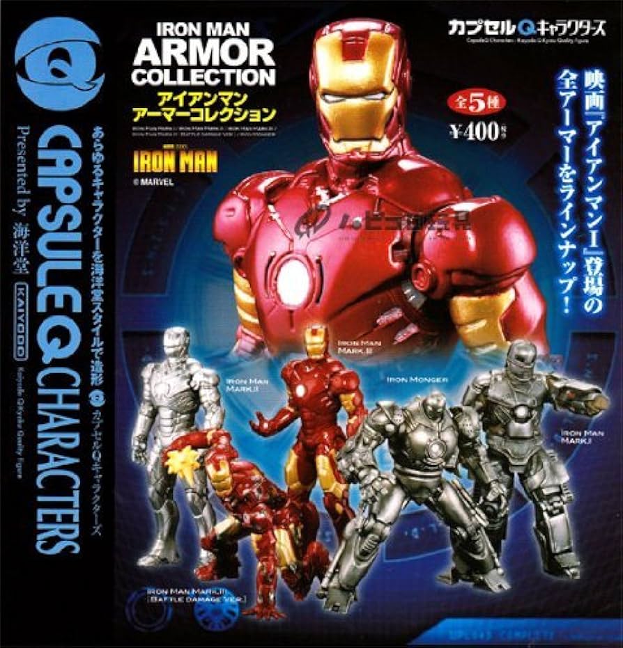Amazon | カプセルQキャラクターズ IRON MAN アイアンマン アーマー