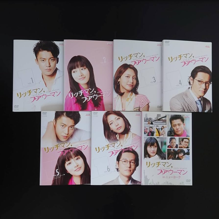 Amazon.co.jp: DVD リッチマン、プアウーマン 全6枚・リッチマン