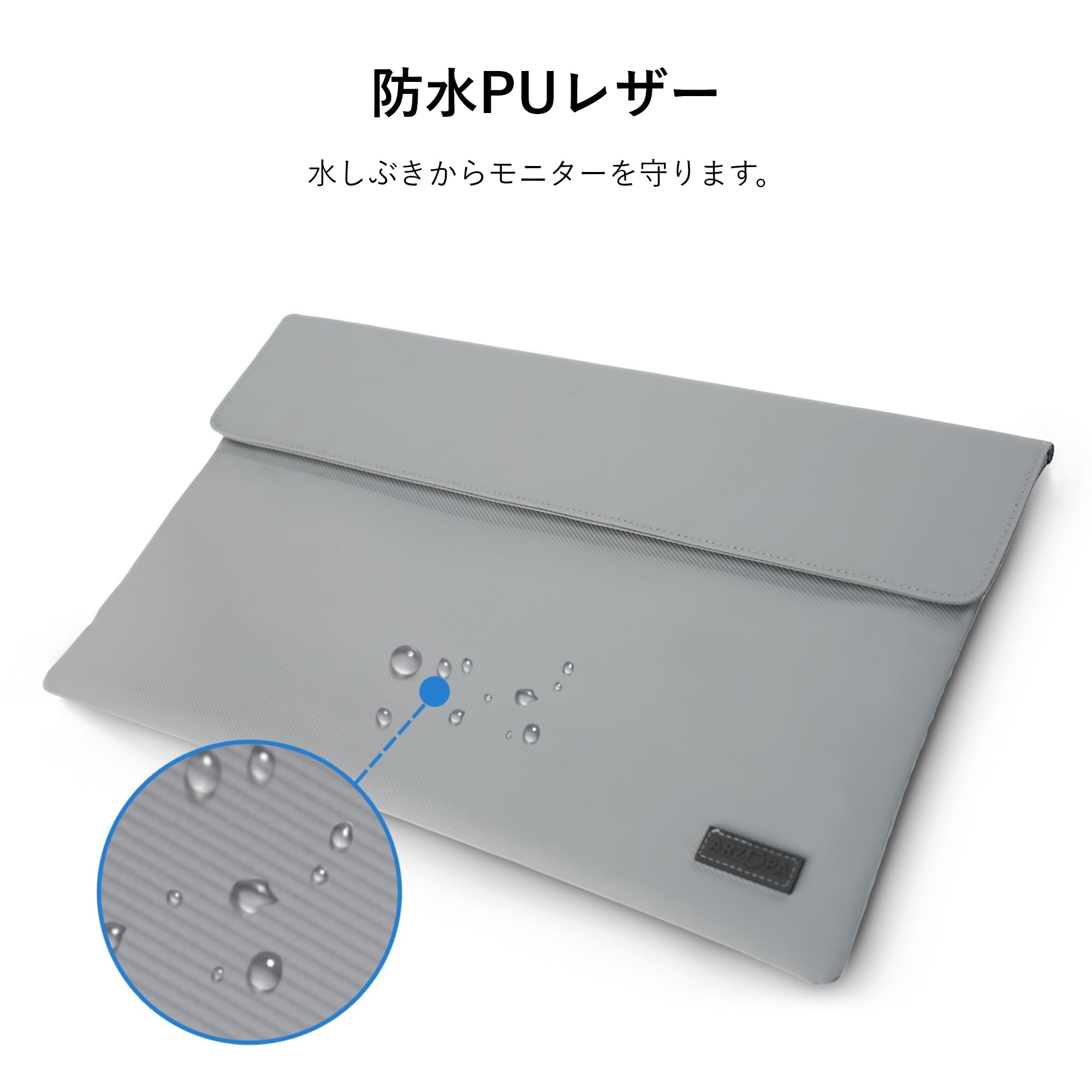 Amazon.co.jp: arzopa パソコンケース 16.1インチ モバイルモニター