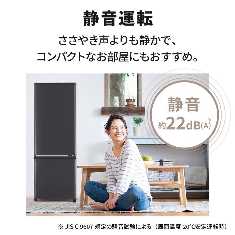 Amazon | 三菱電機 冷蔵庫 小型タイプ 幅48cm 146L 2ドア フルフラット
