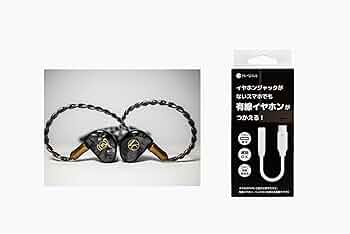 Amazon.co.jp: [Hi-Unit 正規品] 有線ピヤホン3 Hi-Unit001-pnk 1.2m版