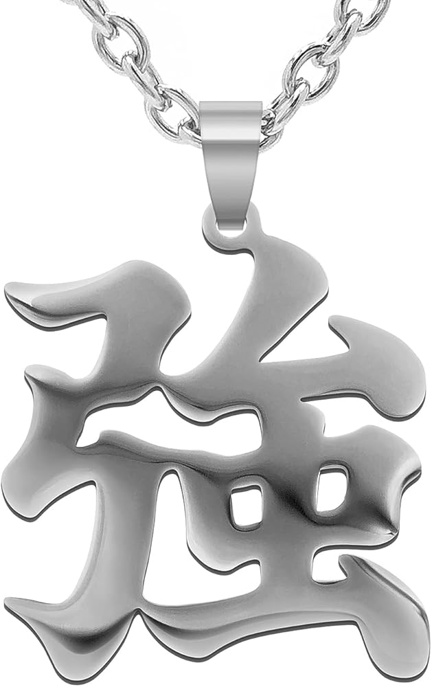 そしじ‼️漢字 ステンレス ネックレスTOP キーホルダーTOP そしじ