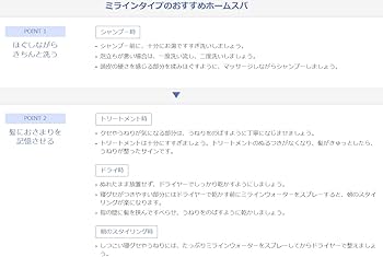 Amazon | エステシモ セルサート ミライン シャンプー 500ml パウチ