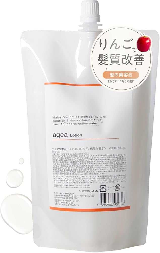 Amazon | 【美容師の声から生まれた】りんご幹細胞ミスト 詰め替え用