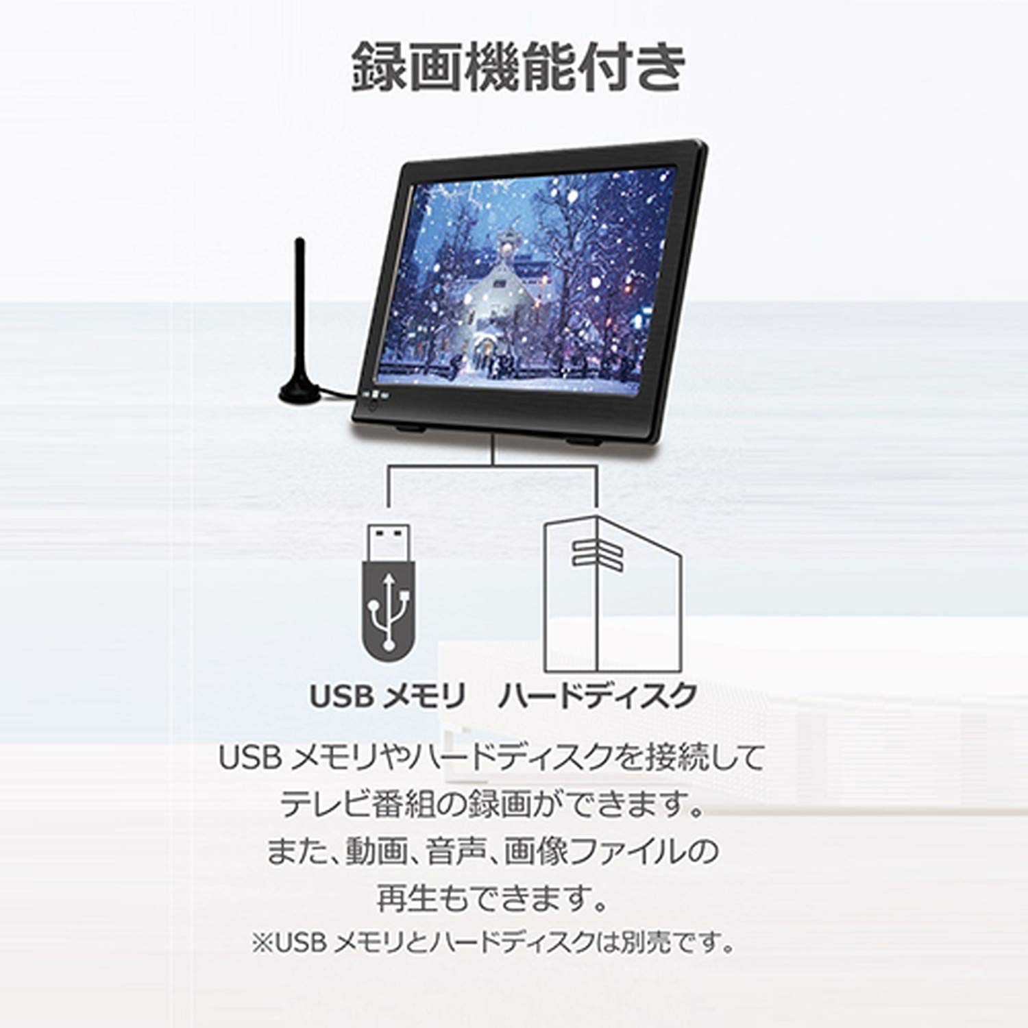 Amazon | OVERTIME 9インチ録画機能付きポータブルTV OT-PT09TE