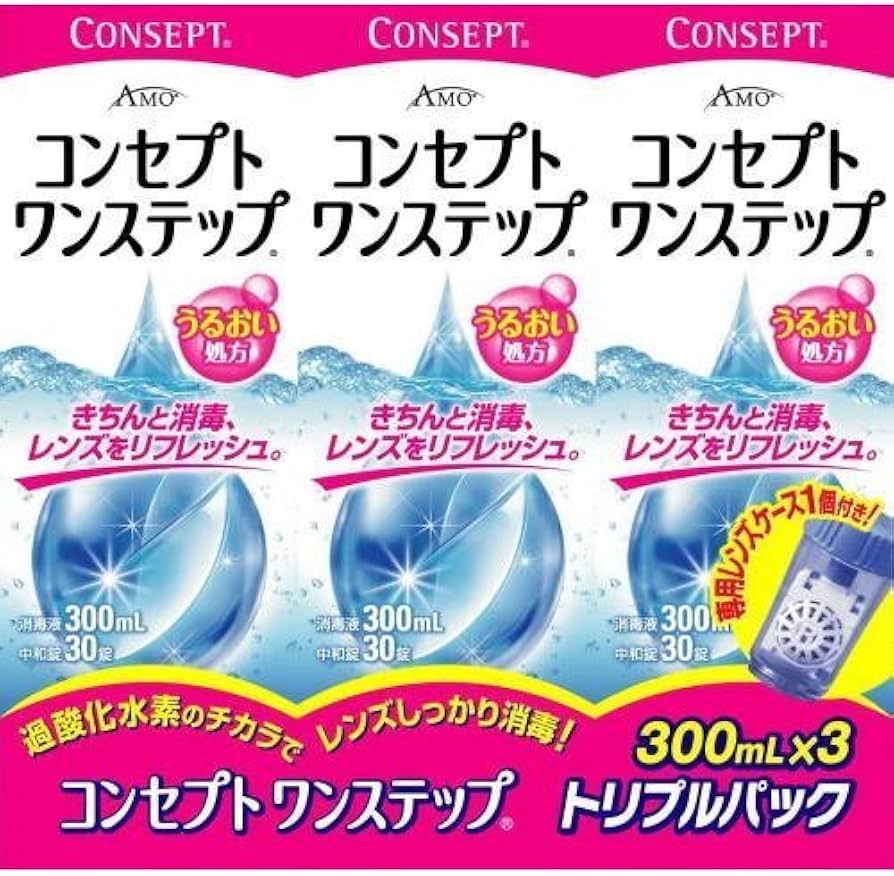 Amazon | コンセプトワンステップ トリプルパック (300ml*3) 3箱