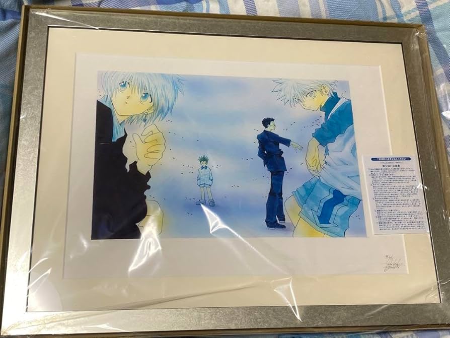 Amazon.co.jp: 冨樫義博 展 ハンターハンター 複製原画 HUNTER