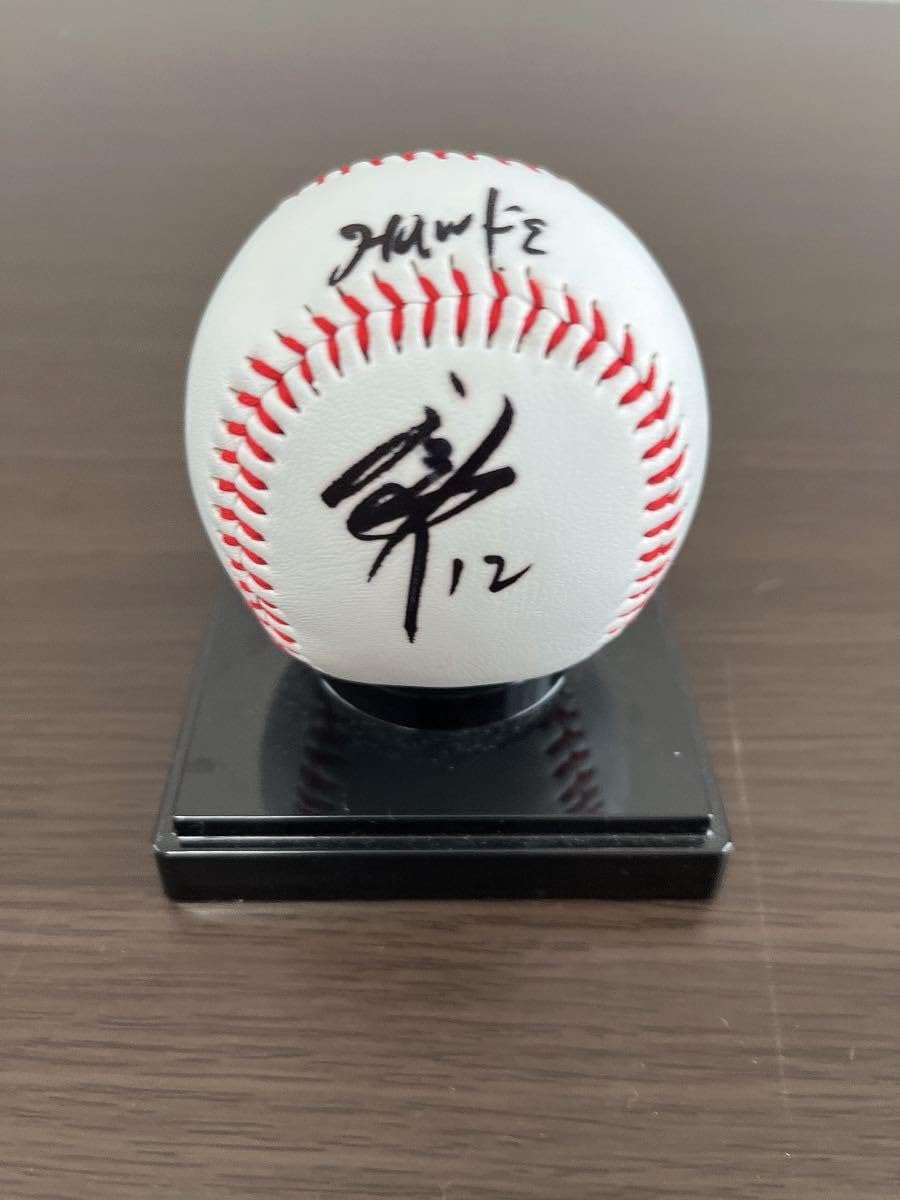 Amazon.co.jp: 福岡ソフトバンクホークス 嶺井博希 直筆サインボール