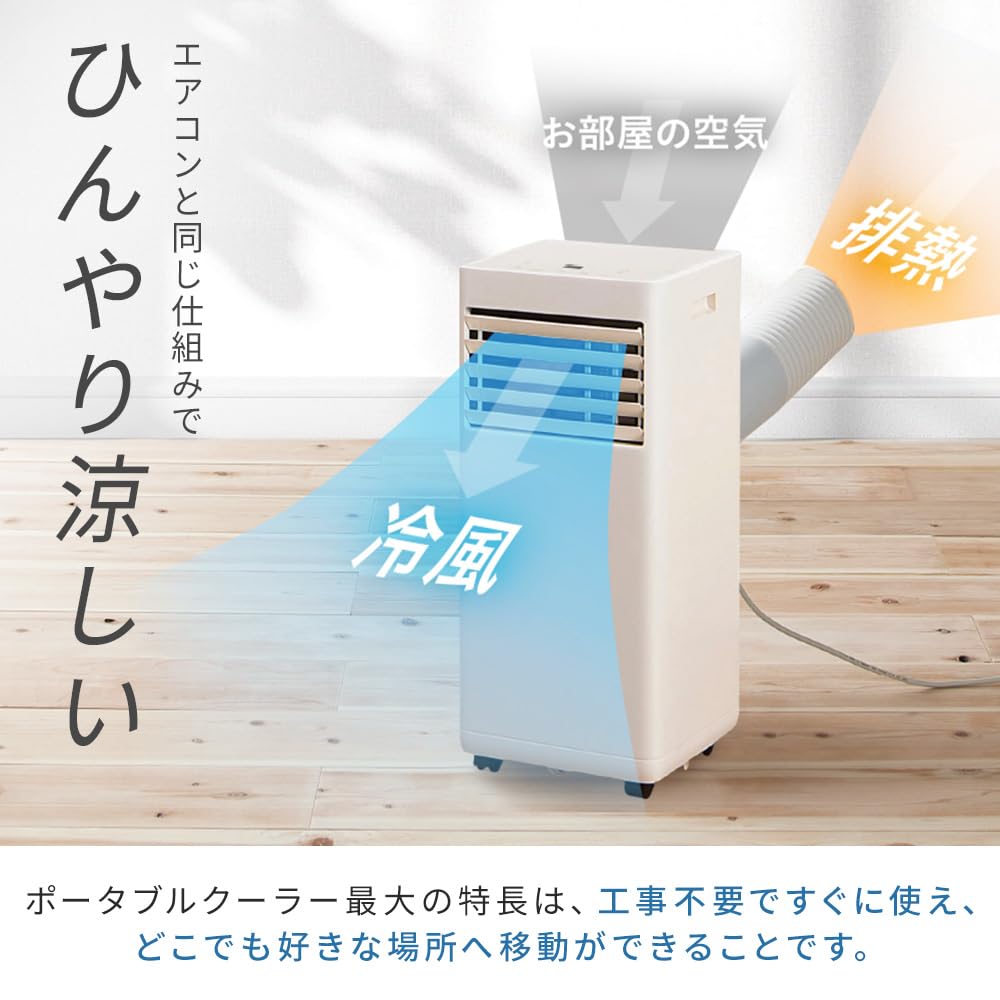 Amazon.co.jp: No Installation Required! Iris Ohyama Portable