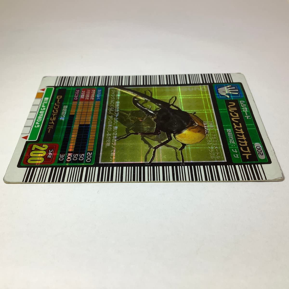 Amazon.co.jp: 【キズあり】 甲虫王者ムシキング 2003 春 ムシカード