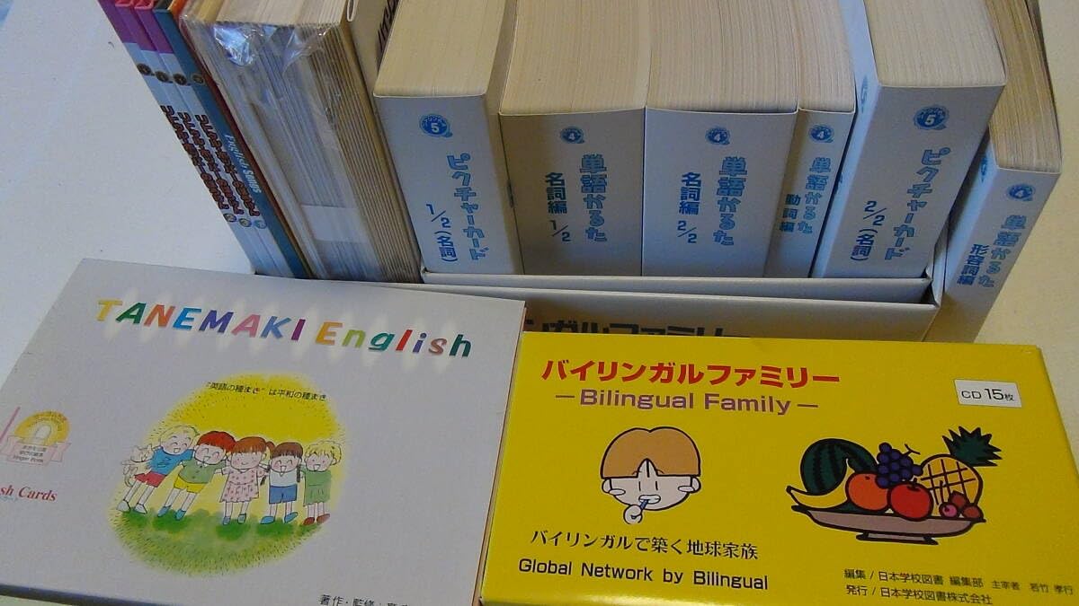 家庭保育園 バイリンガルファミリー TANEMAKI English タカモリ流 家庭