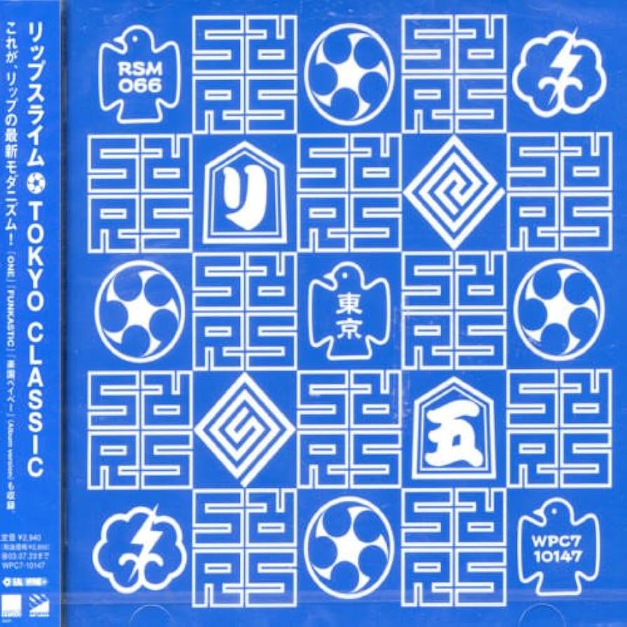 Amazon.co.jp: TOKYO CLASSIC - RIP SLYME: ミュージック