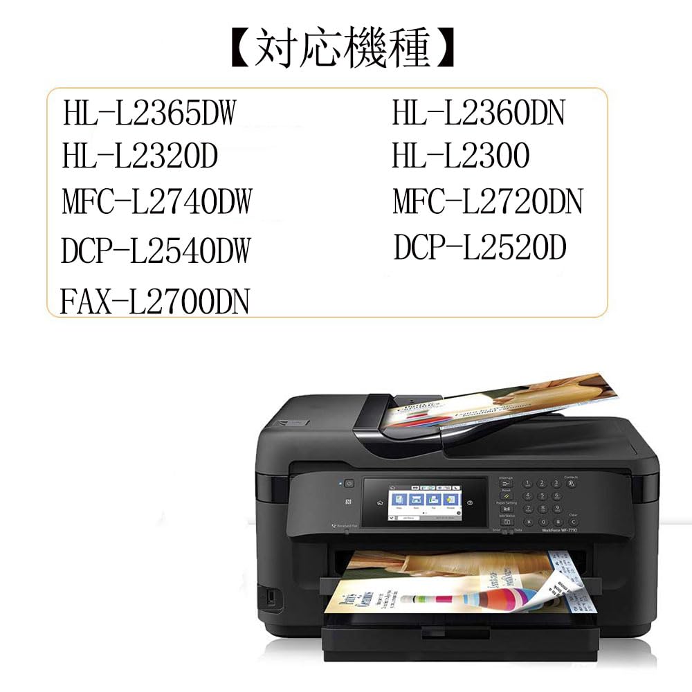 Amazon.co.jp: ブラザー用 TN-28J互換トナーカートリッジ+DR-23J 互換