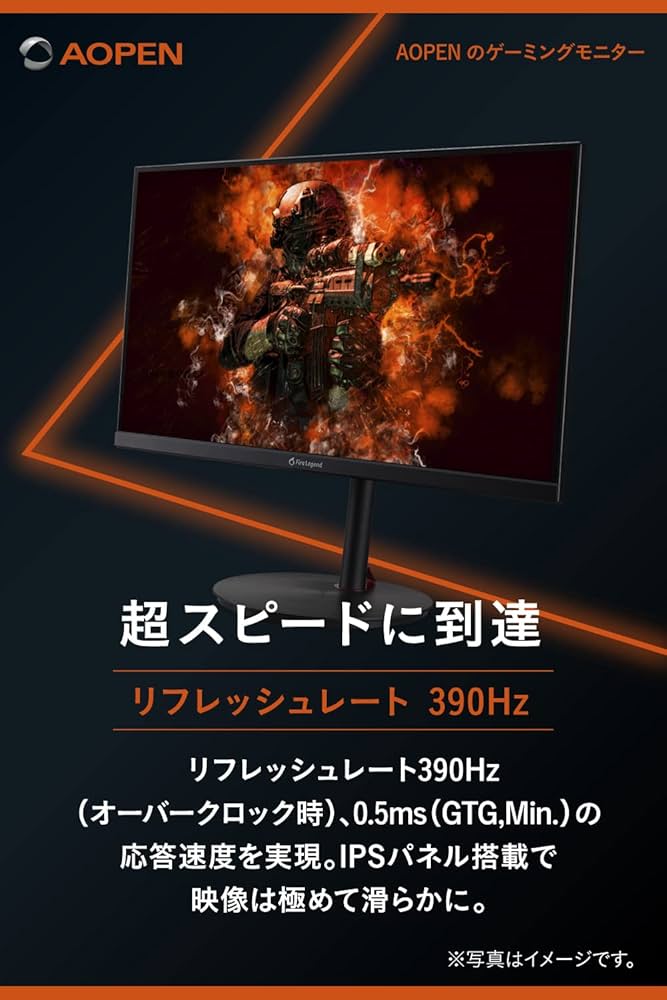 Amazon.co.jp: AOPEN ゲーミングモニター 25XV2QFbmiiprx 24.5インチ
