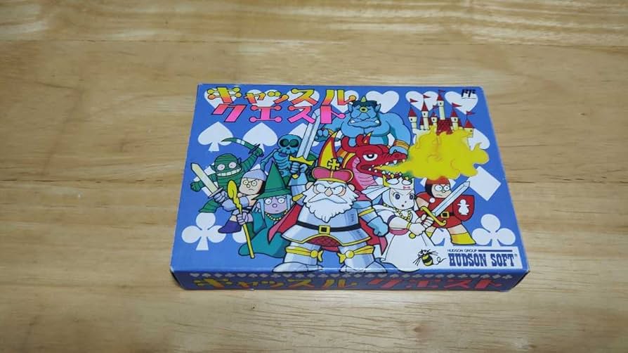 Amazon.co.jp: FC「キャッスルクエスト(CASTLE QUEST)」箱・取説