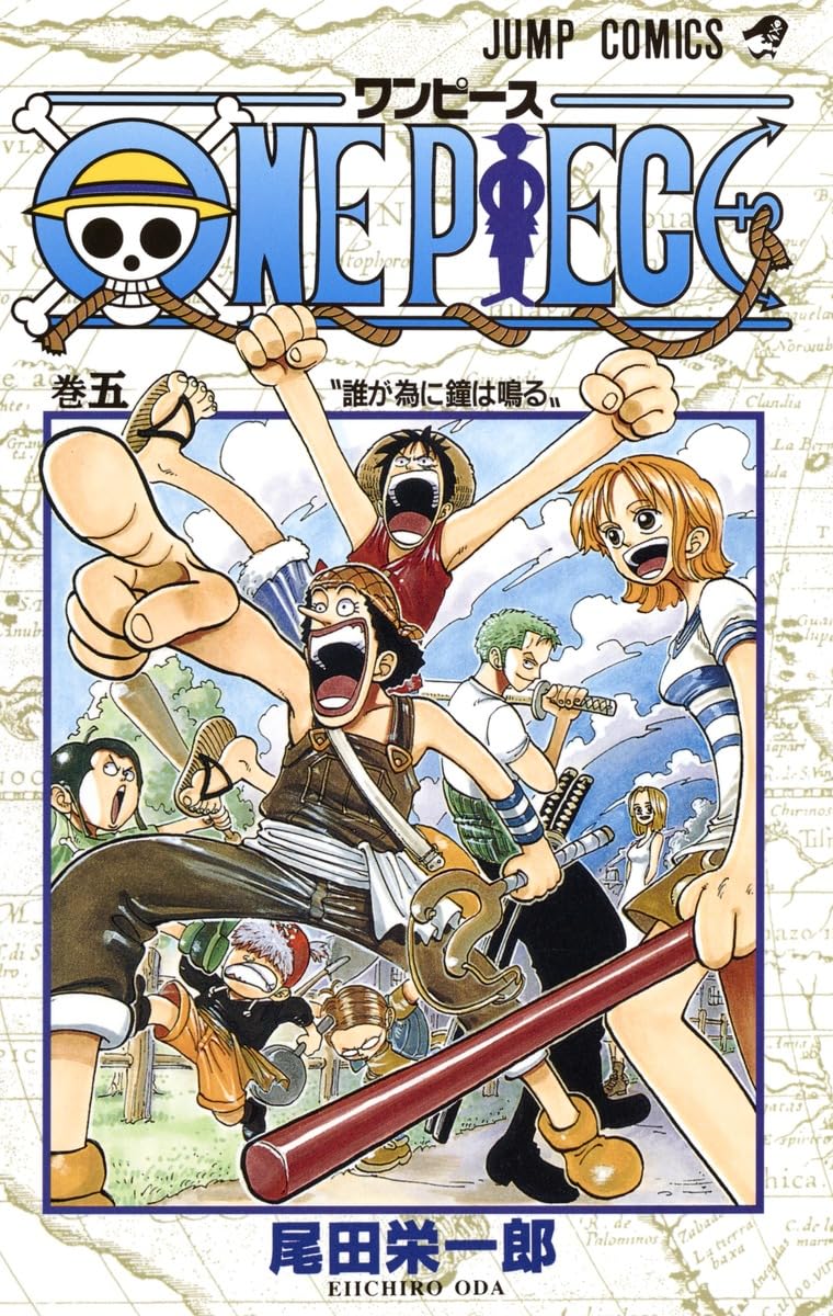 ONE PIECE 5 | 尾田 栄一郎 |本 | 通販 | Amazon