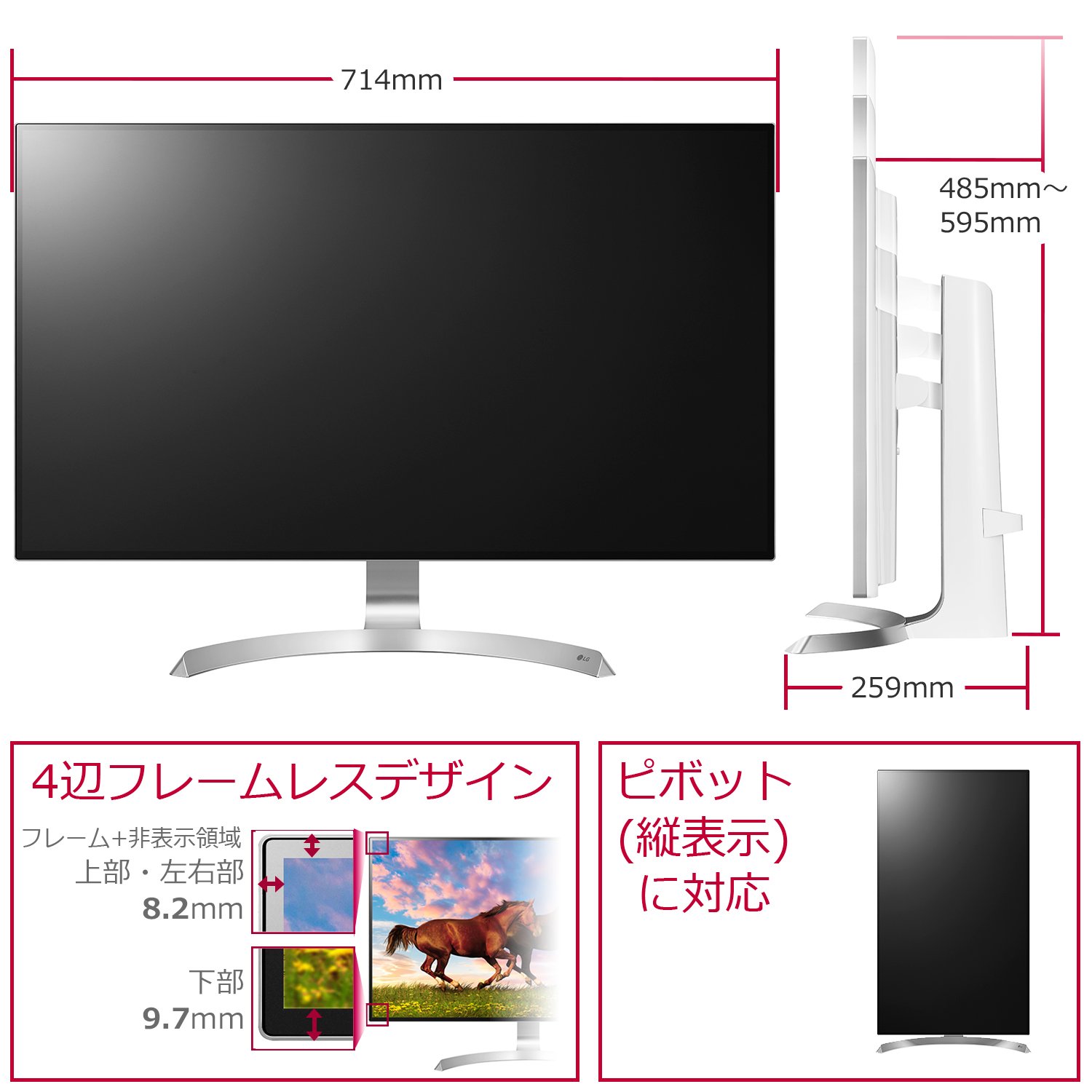Amazon.co.jp: LG モニター ディスプレイ 32UD99-W 31.5インチ/4K(3840