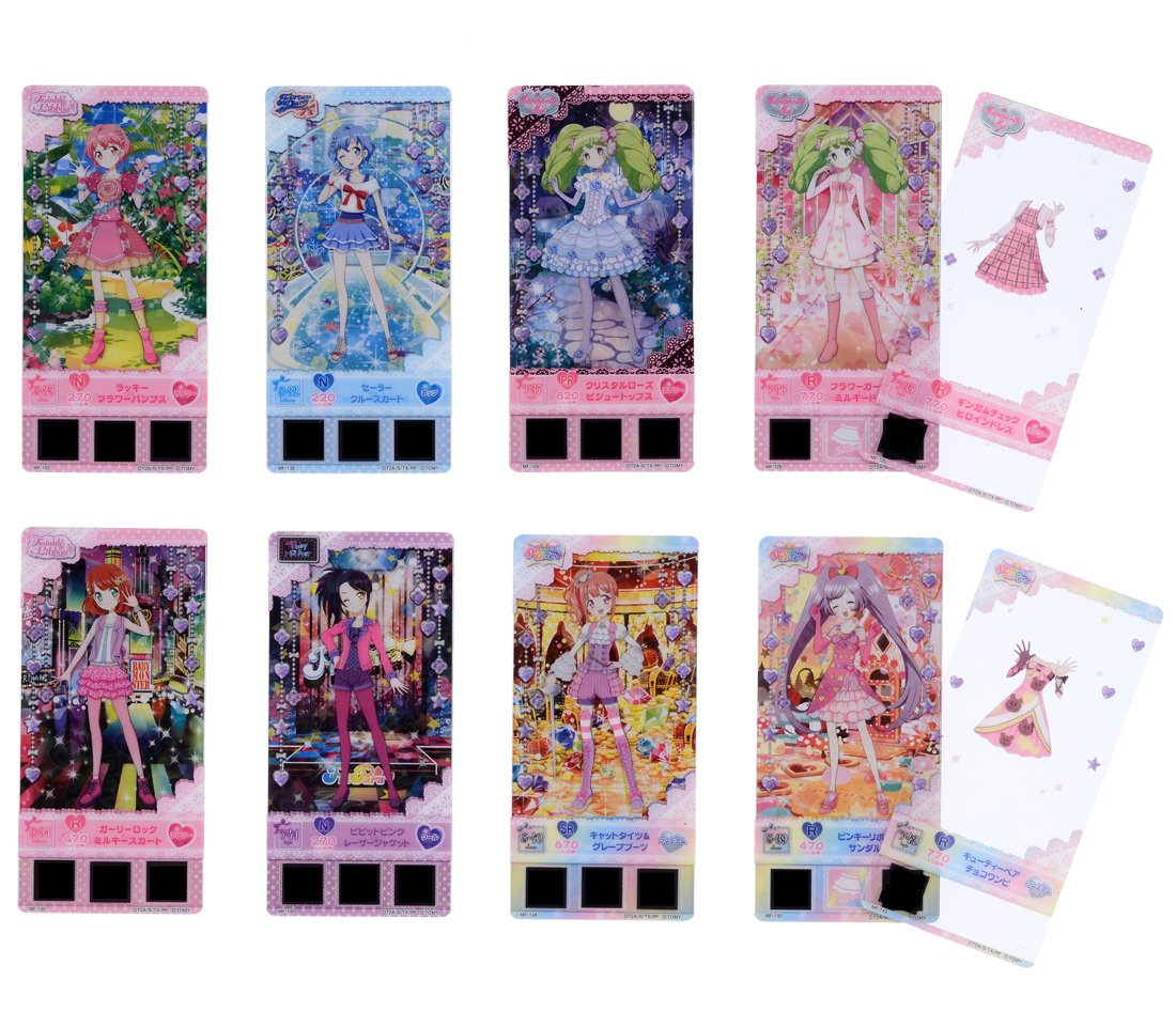 Amazon | プリパラ プリチケ ミルフィーコレクションVol.3 ファルル