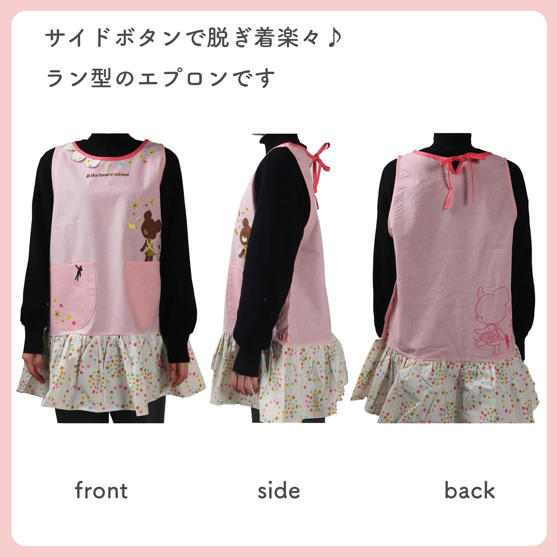 Amazon｜丸眞 くまのがっこう エプロン レディース 保育士 プティ