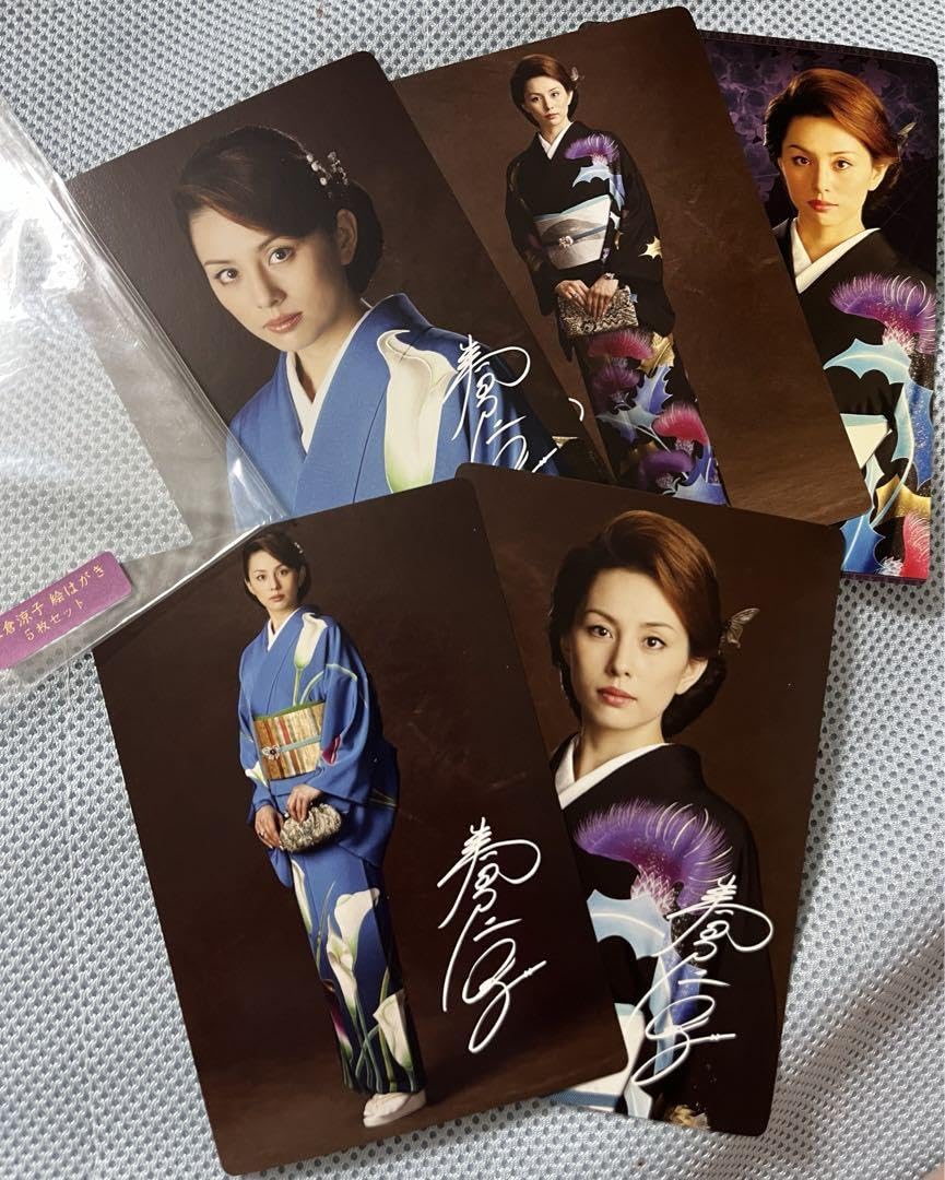 Amazon.co.jp: 米倉涼子 舞台 黒革の手帖 ポストカード 5枚入 : おもちゃ