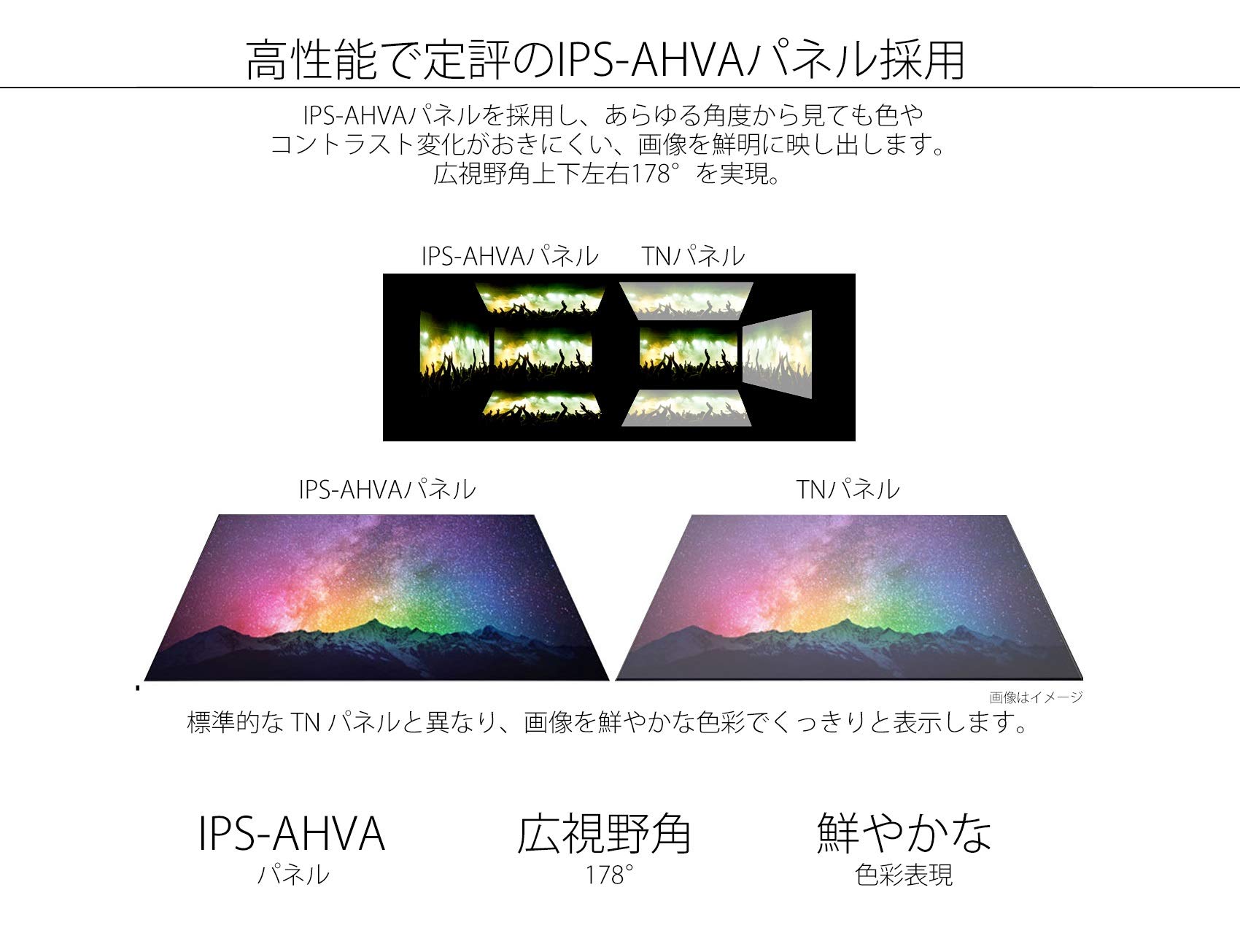Amazon.co.jp: JAPANNEXT JN-IPS244WQHD 23.8インチ液晶ディスプレイ