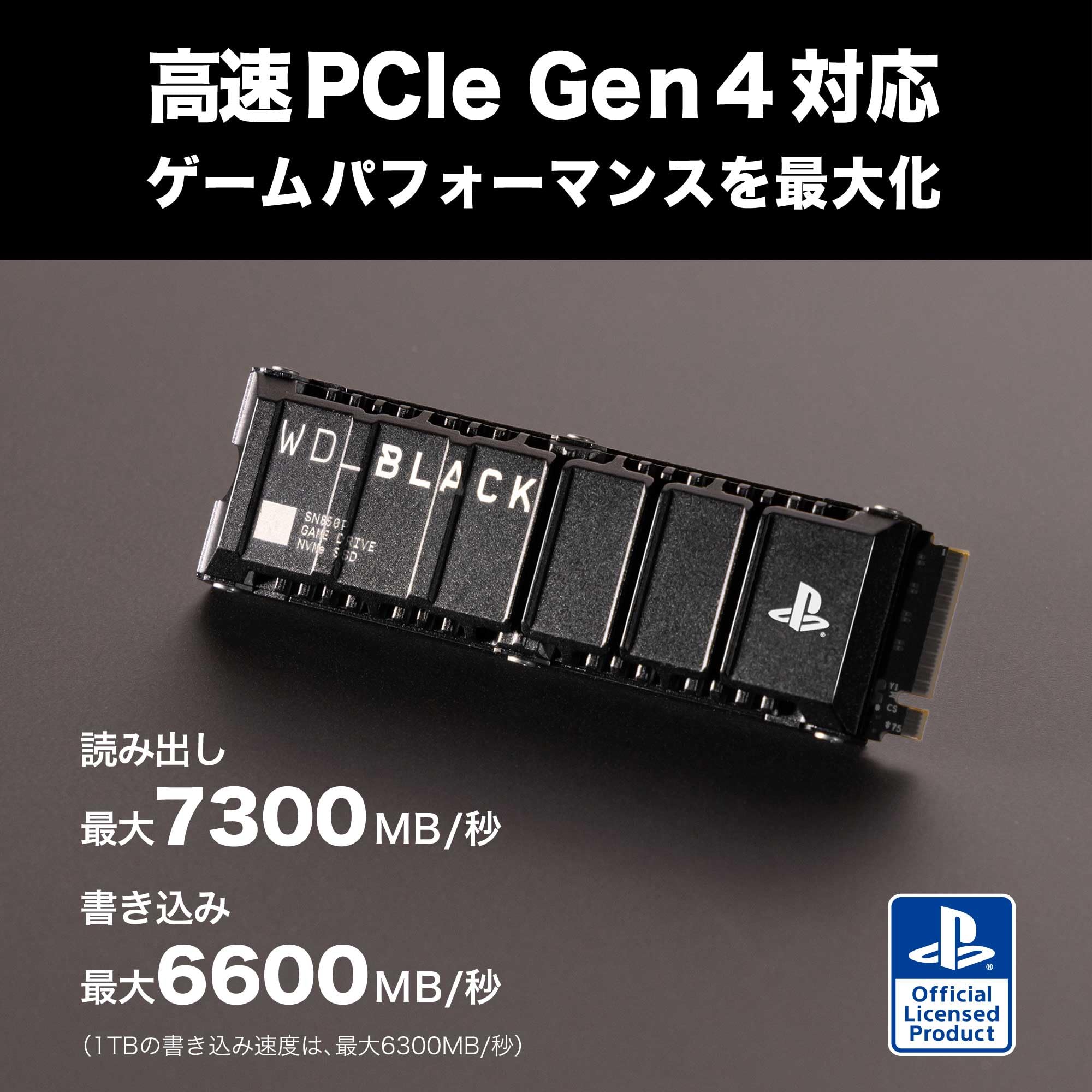 Amazon | ウエスタンデジタル Western Digital 内蔵SSD 2TB PS5公式