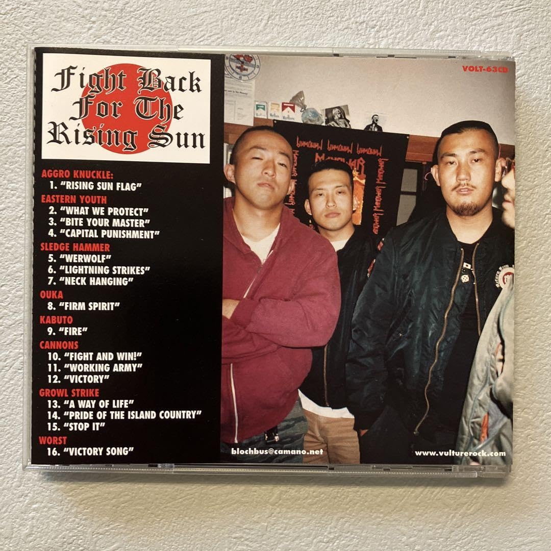 Amazon.co.jp: EASTERN YOUTH 桜花 鐵槌 GROWL STRIKE : おもちゃ