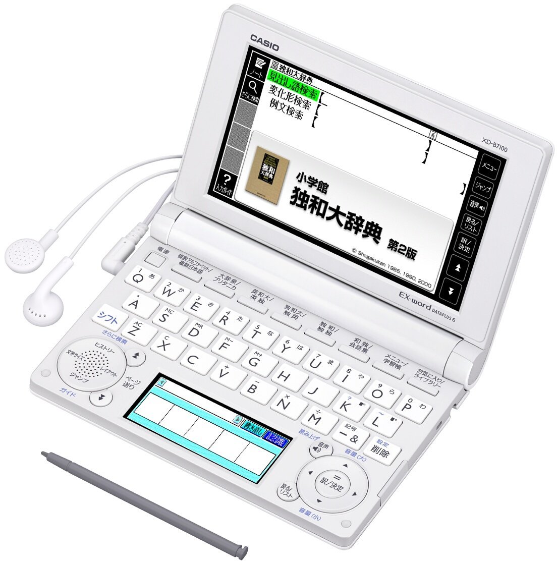 Amazon | CASIO Ex-word 電子辞書 ドイツ語モデル XD-B7100 | 電子辞書