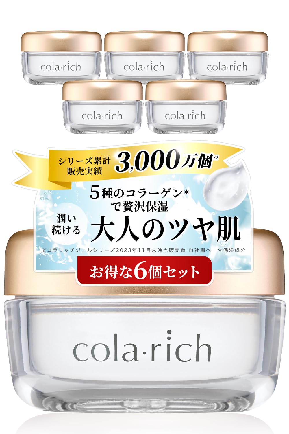 Amazon.co.jp: キューサイ コラリッチ スーパーモイスチャージェル 55g