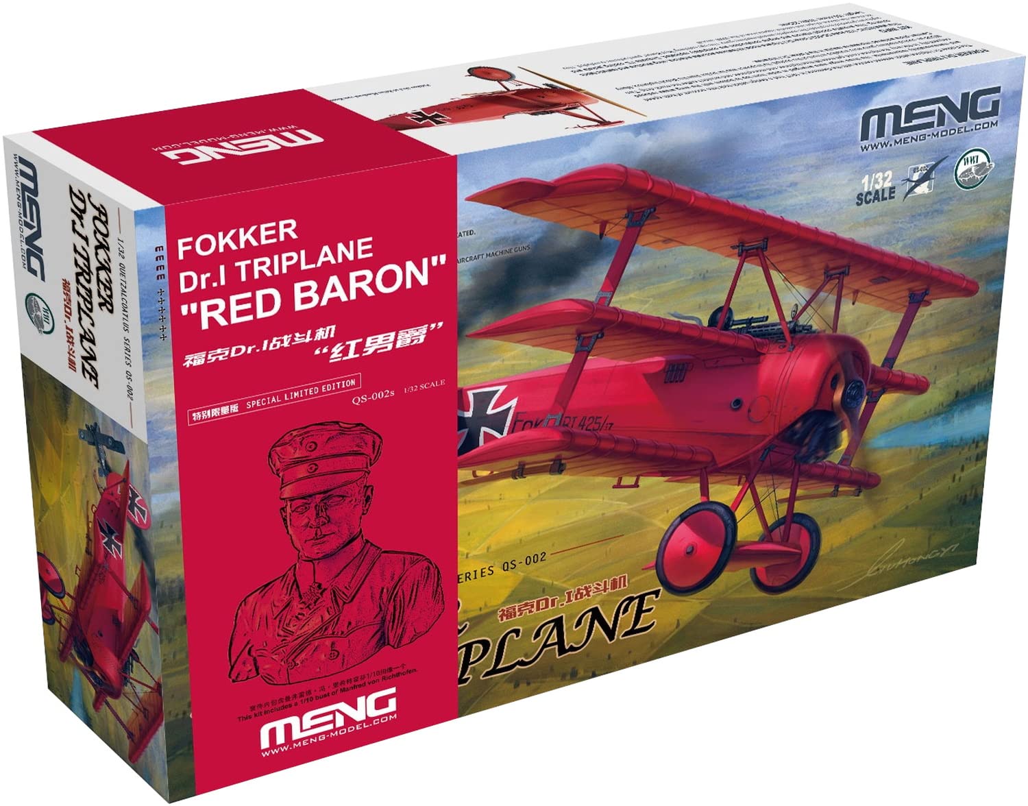 Amazon | モンモデル 1/32 ドイツ空軍 フォッカー Dr.1 戦闘機 レッド