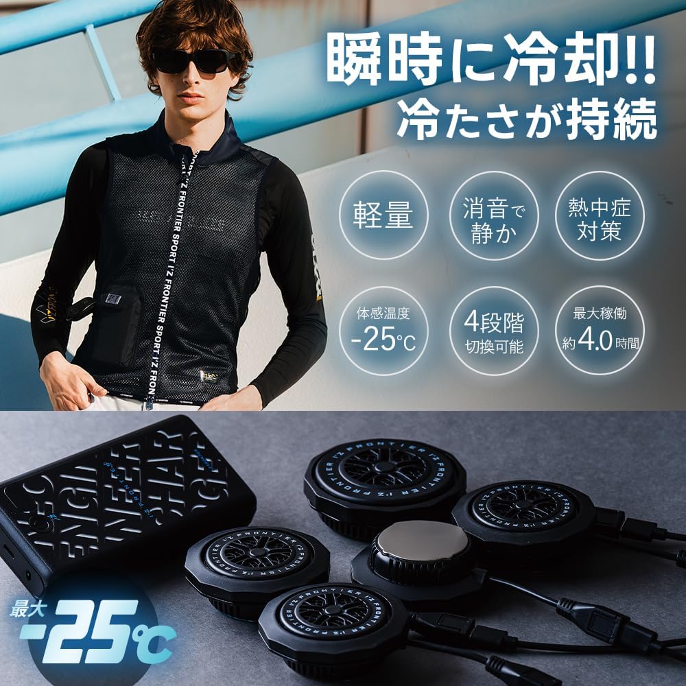 Amazon.co.jp: アイズフロンティア 2025年 春夏 冷却 ペルチェ 6個