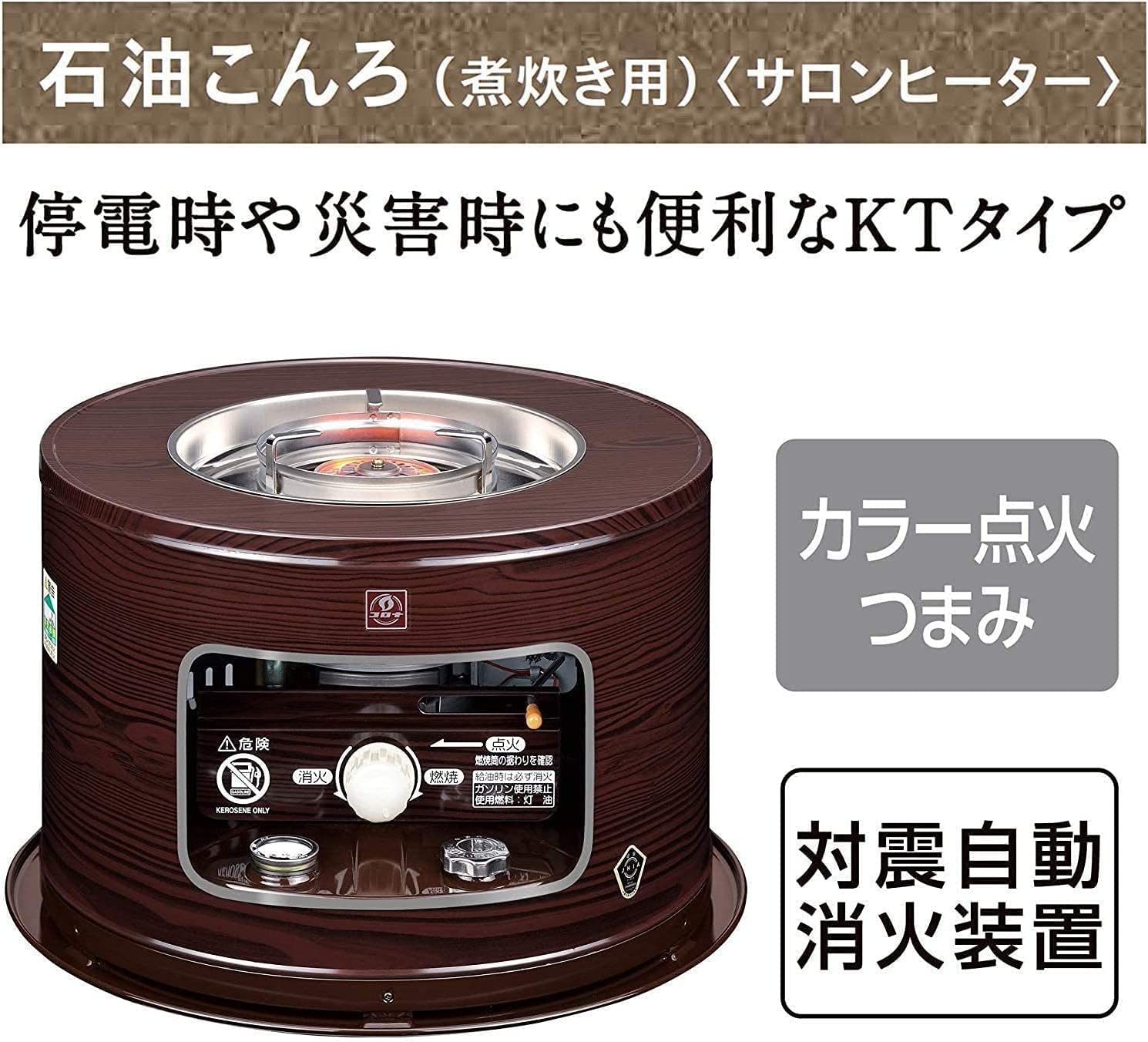 Amazon.co.jp: CORONA(コロナ) 石油こんろ 【日本生産】 煮炊き用