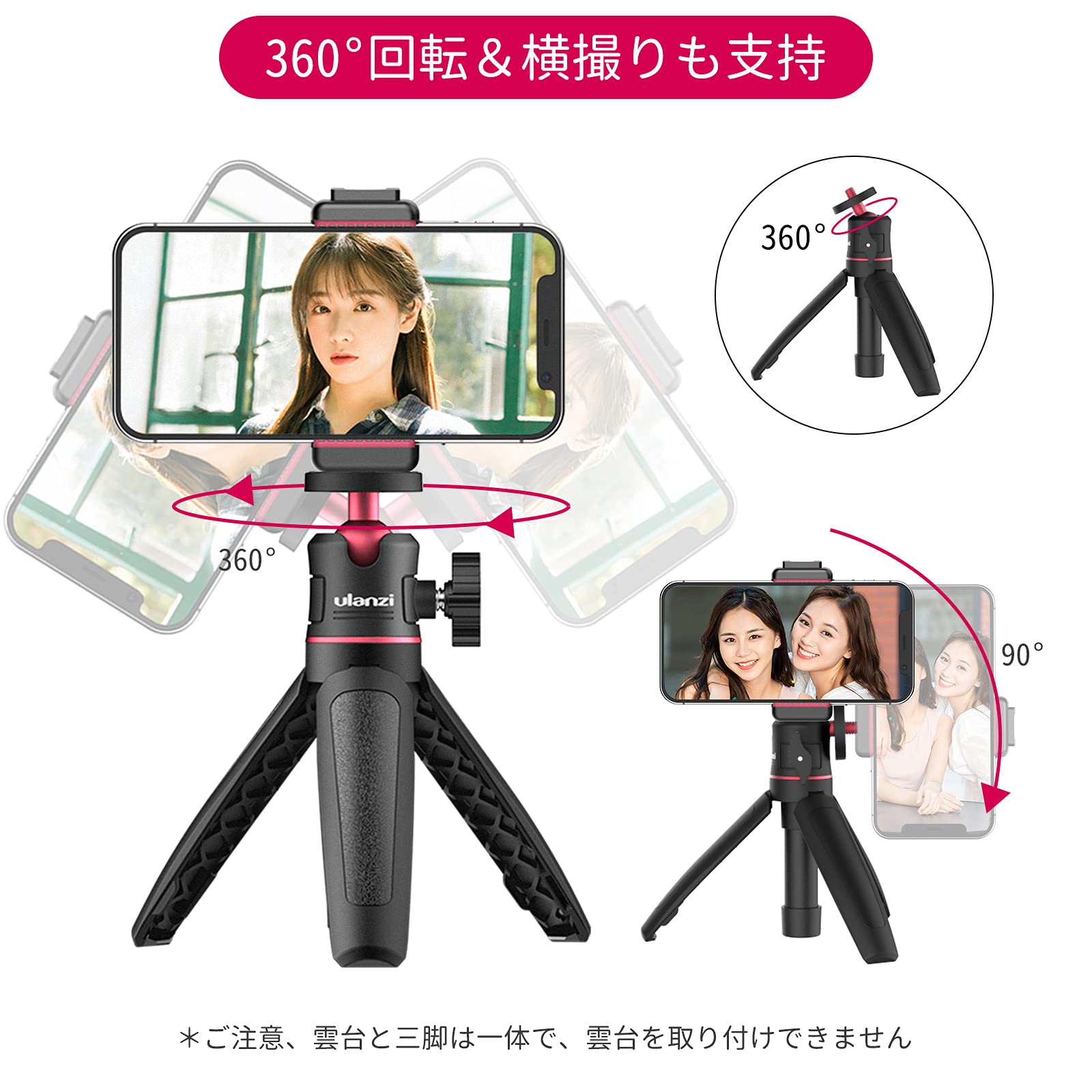 Amazon.co.jp: Ulanzi MT-08 三脚 スマホ ＋ スマホクリップ カメラ