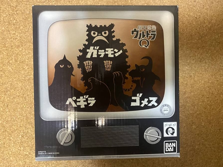 Amazon | ウルトラ怪獣シリーズプレミアム 総天然色ウルトラQ ゴメス