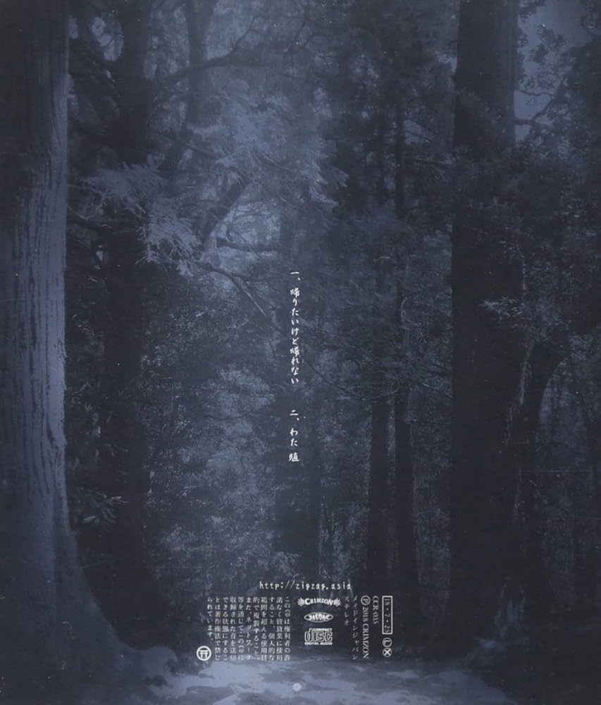 Amazon.co.jp: 帰りたいけど帰れない: ミュージック