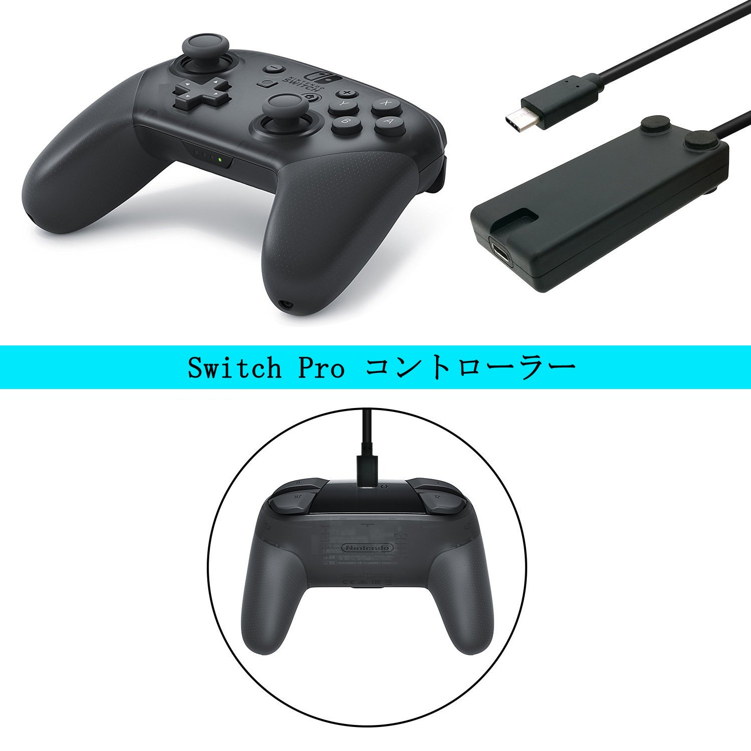 Amazon.co.jp: 任天堂 Nintendo Switch ドックセット用 Type C 延長