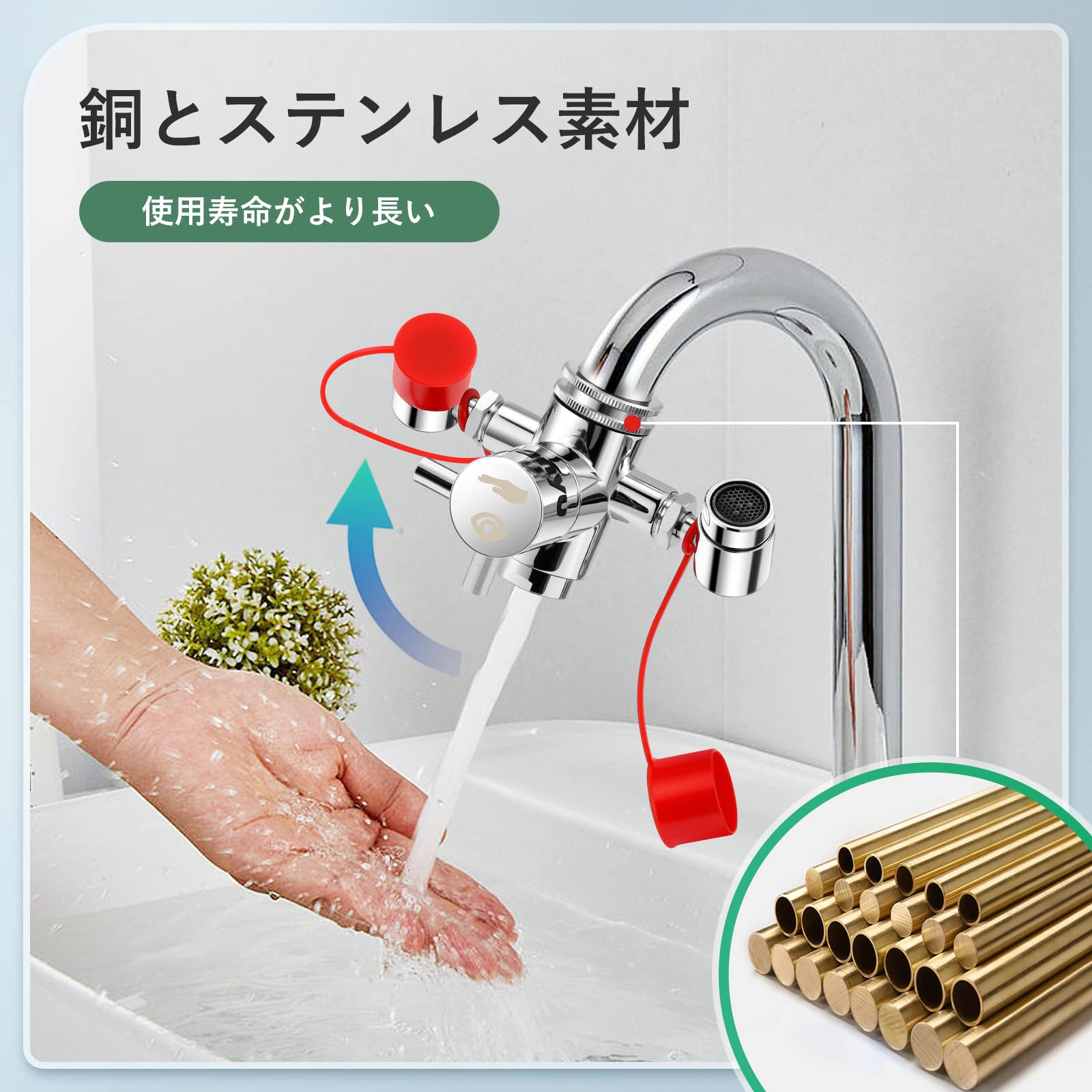 Amazon | Huanyu 洗眼器 洗眼水栓 緊急洗眼 360度回転 アイウォッシュ