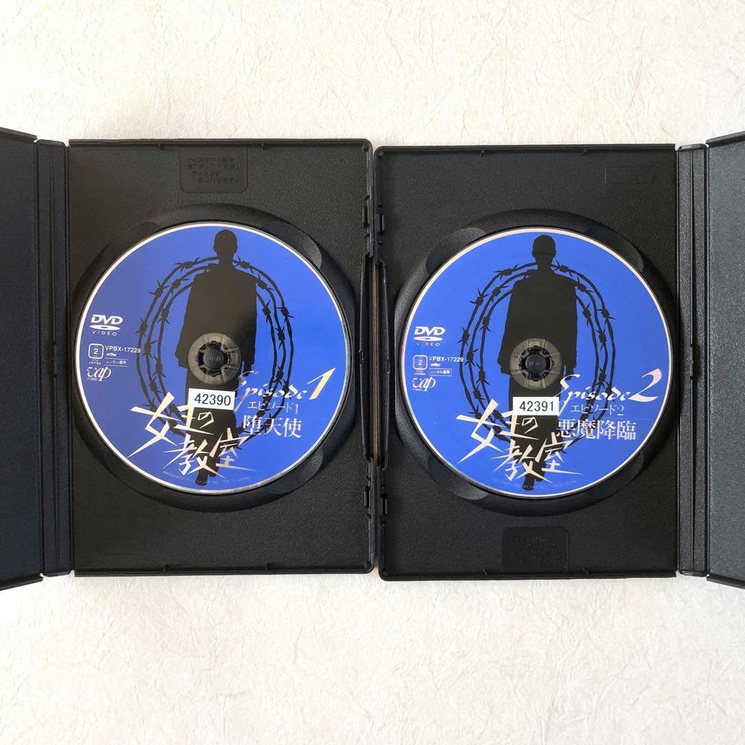 Amazon.co.jp: 女王の教室 エピソード1～2 全2巻 DVDレンタル落ち