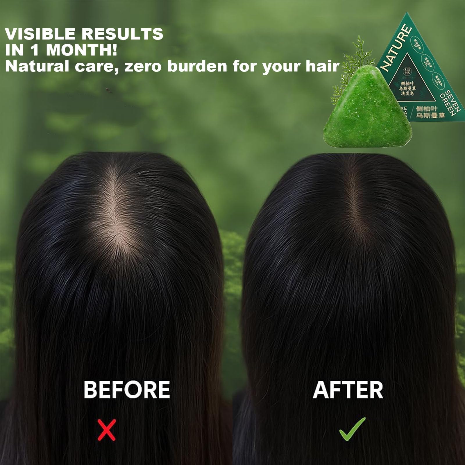 Amazon | ネイチャー・トライアングル シャンプーバー、ウスマン草