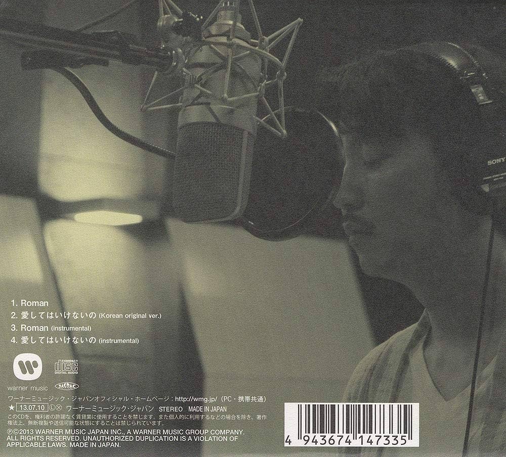 Amazon.co.jp: Roman(初回限定盤B) - キム・ナムギル: ミュージック