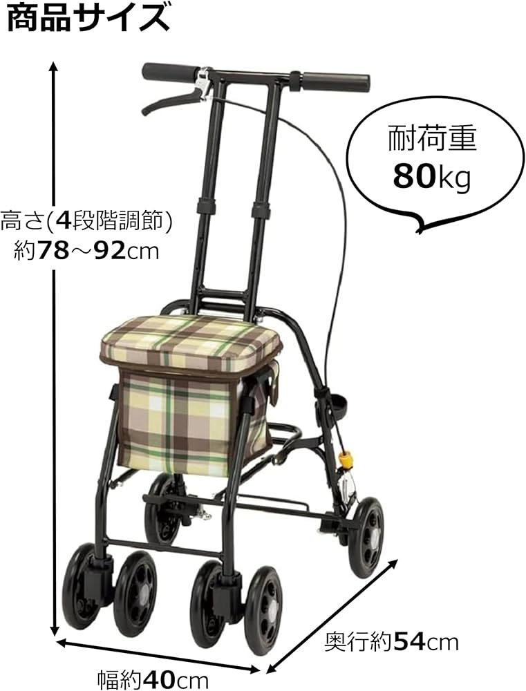 Amazon | コンパクトタイプ シルバーカー スリムムーヴ ベージュ