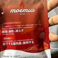Amazon | moemus 【ダイエット サプリ】モエマス GABA ブラック