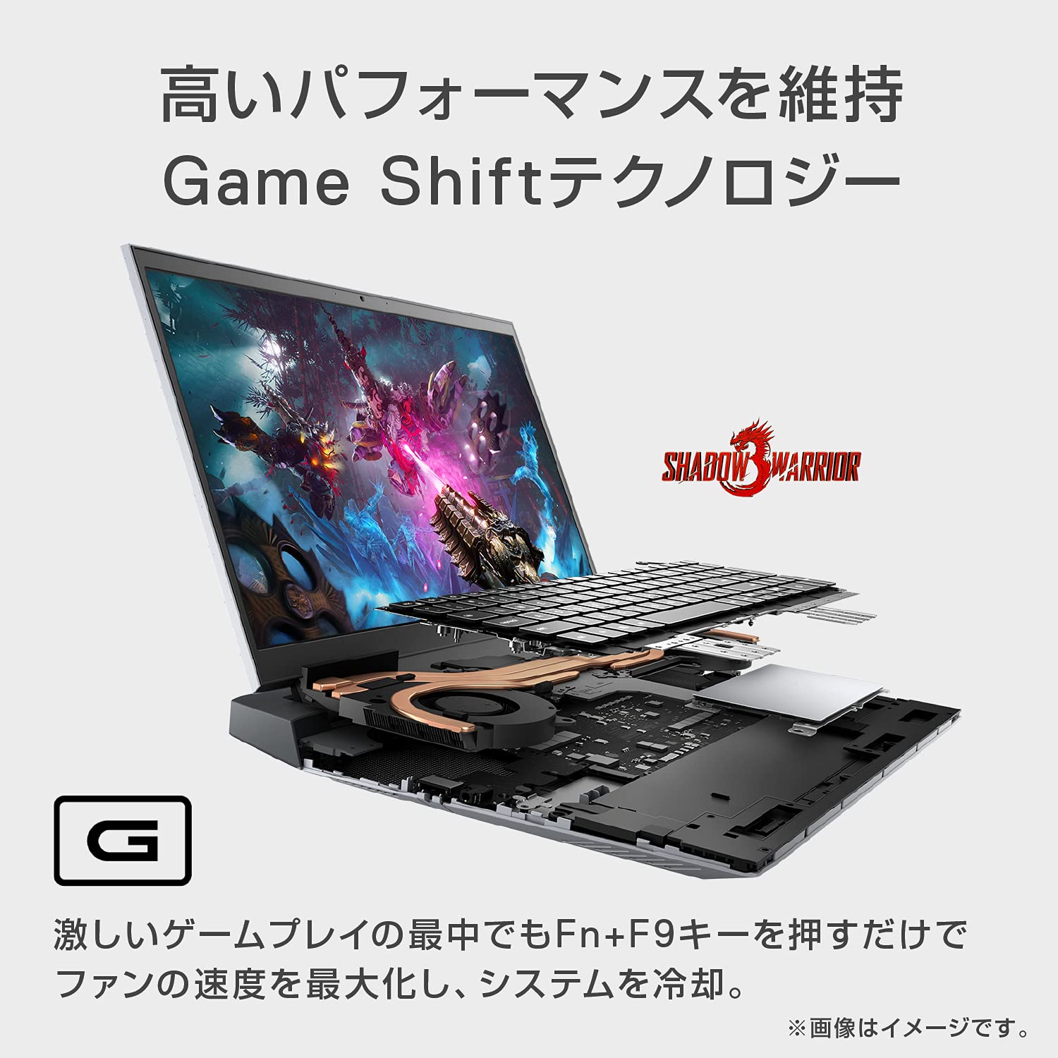 Amazon | Dell ゲーミングノートパソコン Dell G15 5515 Ryzen Edition